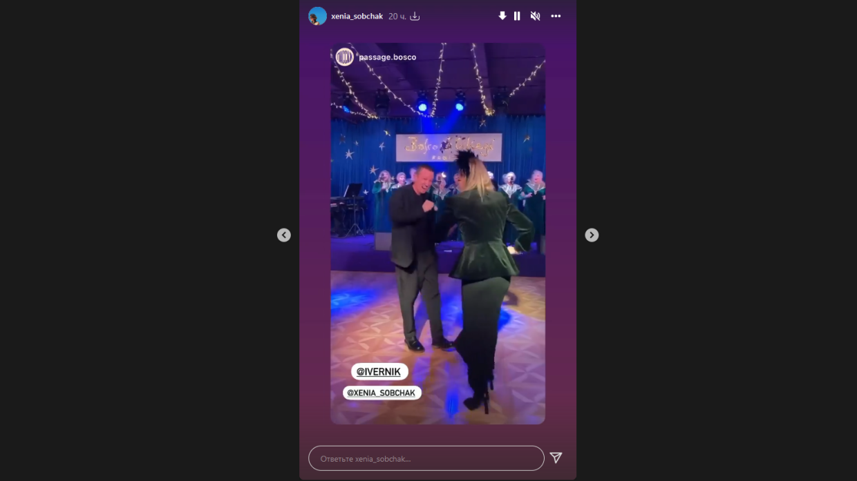 Собчак в юбке в пол отплясывала с Верником на вечере Bosco Шоу-бизнес