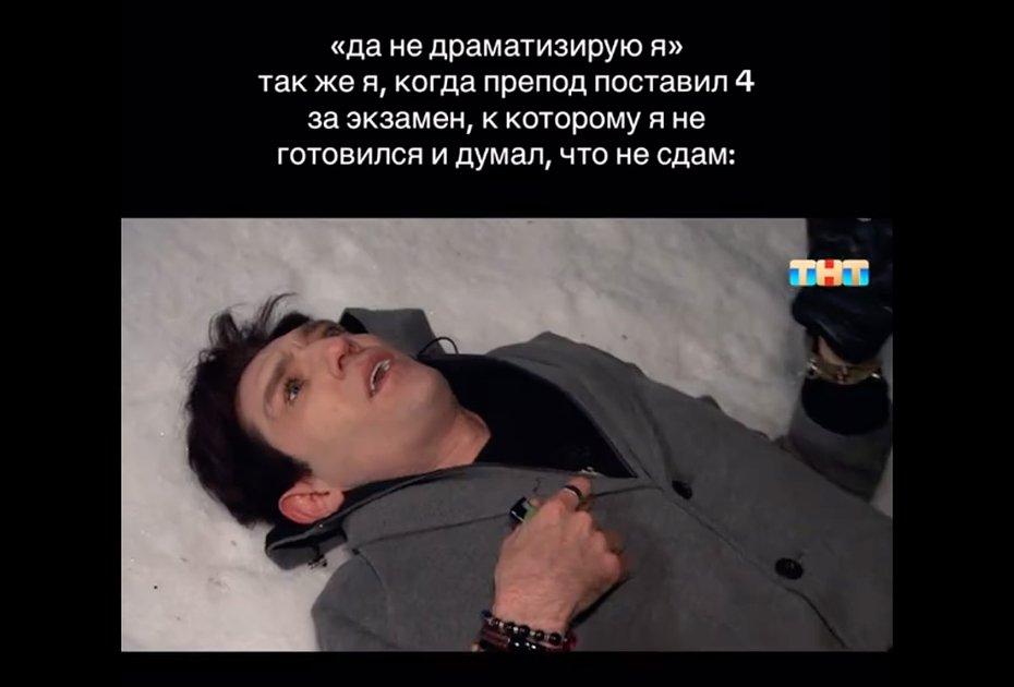 Финальный мем про Битву