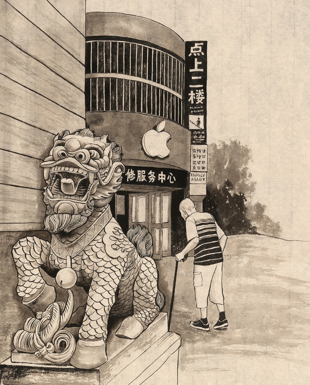 Шанхай. Другой мир. Иллюстрации Светланы Дорошевой 