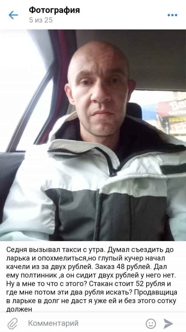 Нелепые и смешные ситуации с российских просторов Нелепые и смешные ситуации с российских просторов позитив,смешные картинки,юмор