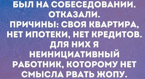 Относительно моих успехов в работе могу сказать, что в данный момент карьерную лестницу я мою Относительно моих успехов в работе могу сказать, что в данный момент карьерную лестницу я мою студент, расстроенный, спрашивает, будет, преподаватель, Вчера, Первый, страшное, Снейп, беременна, только, семинаре, всего, выходит, какой, Студент, после, знаменит, будете, очень