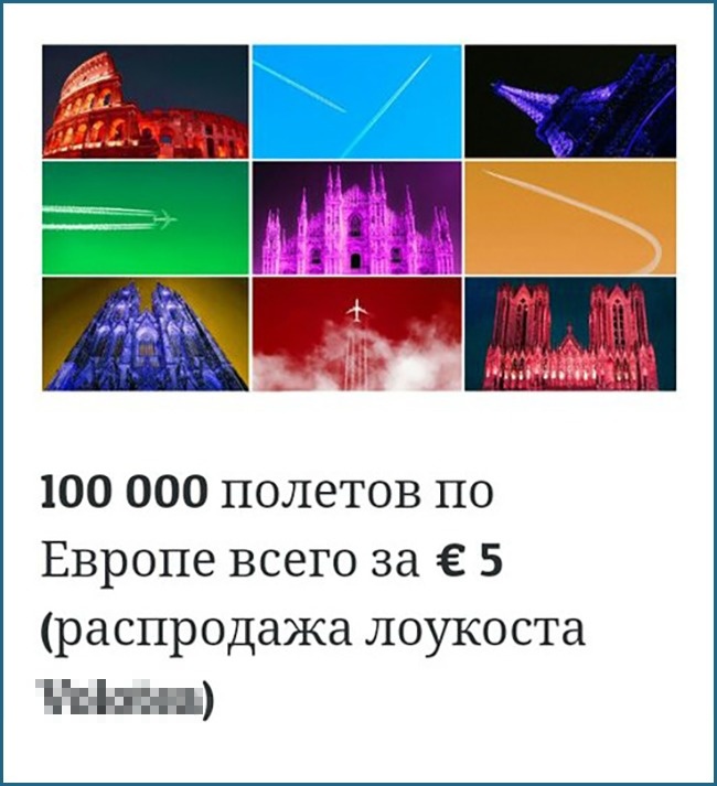 Советы тревел-блогеров: 11 крутых способов путешествовать много и дешево Советы тревел-блогеров: 11 крутых способов путешествовать много и дешево заграница,путешествие,туризм