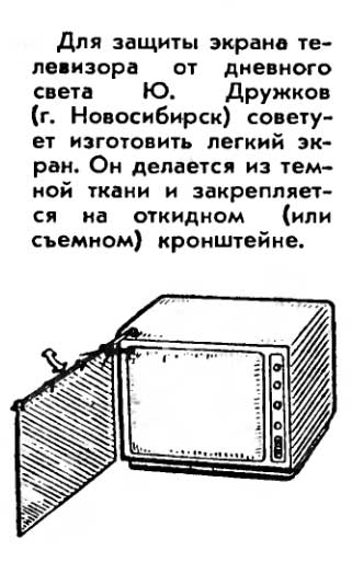 Совковые хитрости для советских женщин купить, можно, человек, чтобы, такой, магазине, вообще, этого, сделать, выбрасывать, только, будет, советский, может, который, сразу, советы, советские, которые, нельзя