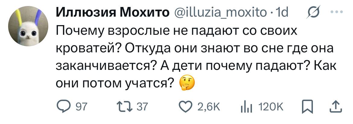 Юмор за день и неприятный человек 