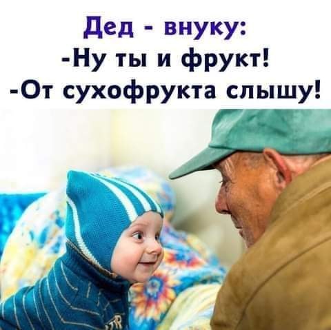 Юмор из интернета 695 позитив,смех,улыбки,юмор