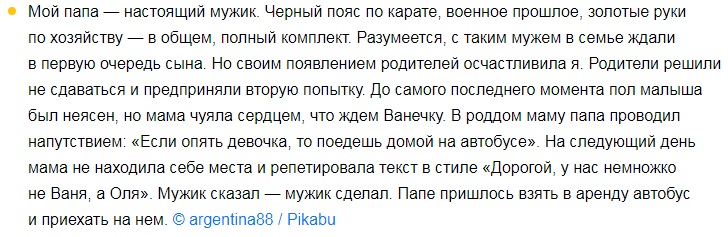 С хорошей женой можно и поговорить, и помолчать. С плохой женой нельзя поговорить, а молчать она не будет... 