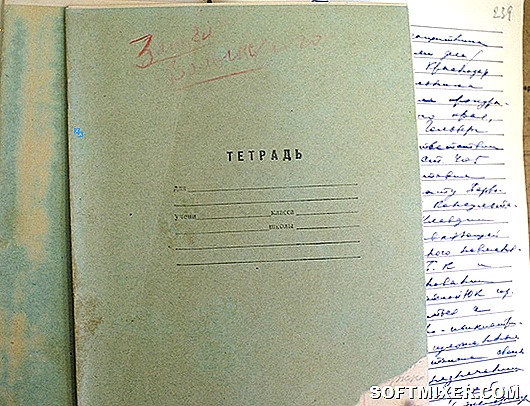 История самого безумного террориста в СССР 