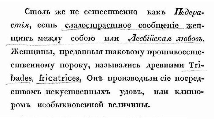 Листая старые журналы - раньше люди были не такими пошлыми и мыслили иначе действия, жизнь, интересное, полость, слова, старые журналы, фразы