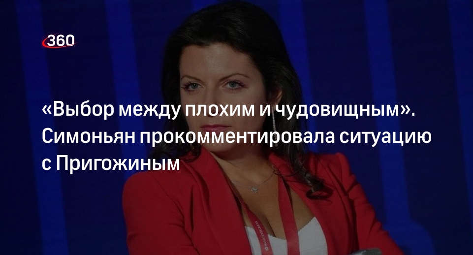 симоньян у соловьева. симонян. ролик симоньян про байдена.