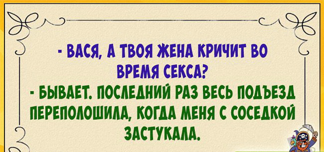 - Удивительно, но в нашем городе так много хорошеньких девушек, которые не хотят замуж!... изобретение, спрашивает, трусики, глаза, попались, своём, скажет, зашел, магазин, работает, Иваныч, стоило, баксов, потом…, Когда, магазине, женой, когда, мотор, каком