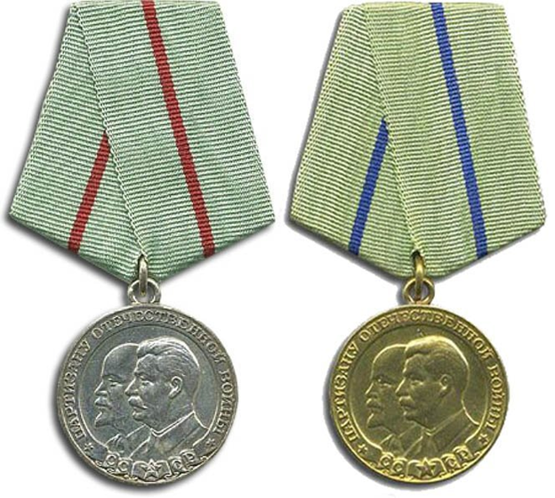 Медаль «Партизану Отечественной войны». Фото в свободном доступе.