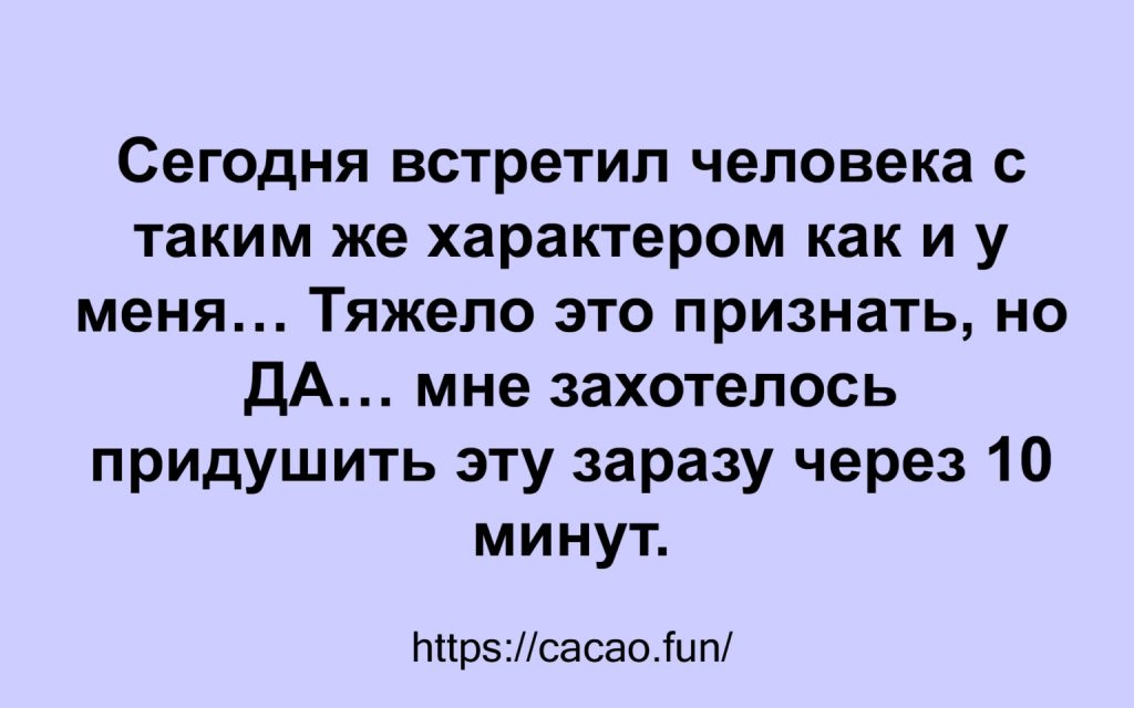 Подборка анекдотов, которая обеспечит шикарное настроение Подборка анекдотов, которая обеспечит шикарное настроение