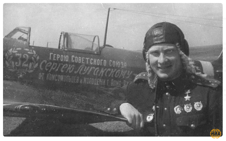 Дважды Герой Советского Союза  Сергей Луганский Луганский, противника, командир, эскадрильи, самолётов, АлмаАте, сайта, взято, капитан, Красной, сентября, орденами, лично, ЛаГГ3, вражеских, войны, дивизии, Me109, удалось, Звезды