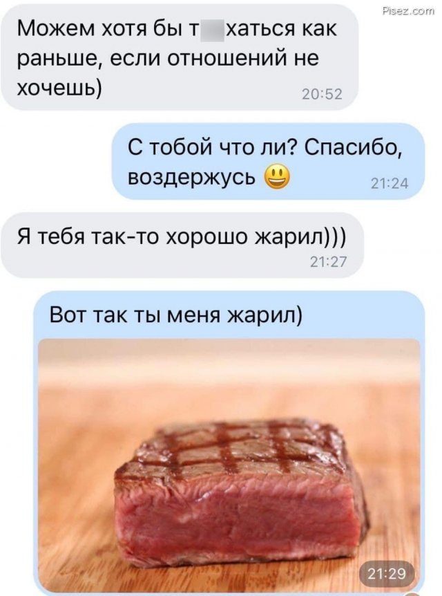 SMS-бомба. 20 шедевров последнего времени позитив,смешные картинки,юмор