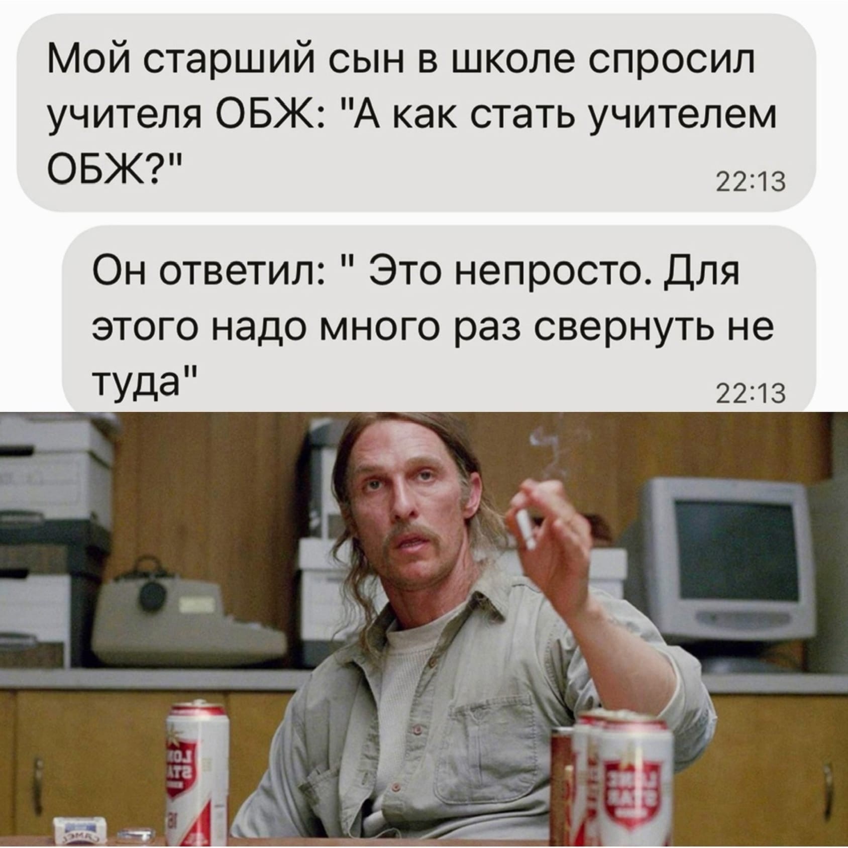 Юмор из интернета 685 Юмор из интернета 685 позитив,смех,улыбки,юмор