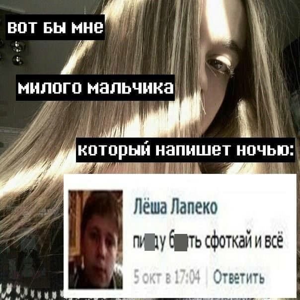 Мемы и приколы про "это" Мемы и приколы про "это" позитив,смешные картинки,юмор