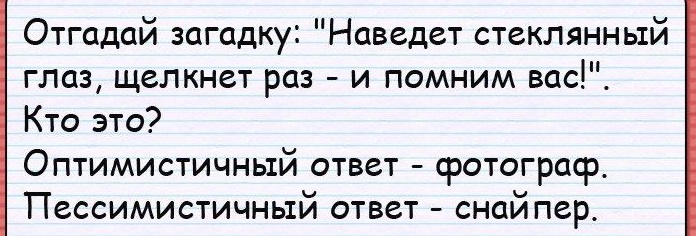 Загадки загадку, загадки, говорит, человек, Пипипи, Правильно, четыре, такое, Отгадай, загадка, делает, которого, называется, имела, Учительница, загадывать, КАМаз, черных, шнурками, мышка