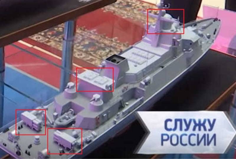 «Гремящий» и другие. Получит ли наш флот эффективные корабли ближней зоны? «Гремящий» и другие. Получит ли наш флот эффективные корабли ближней зоны? вмф
