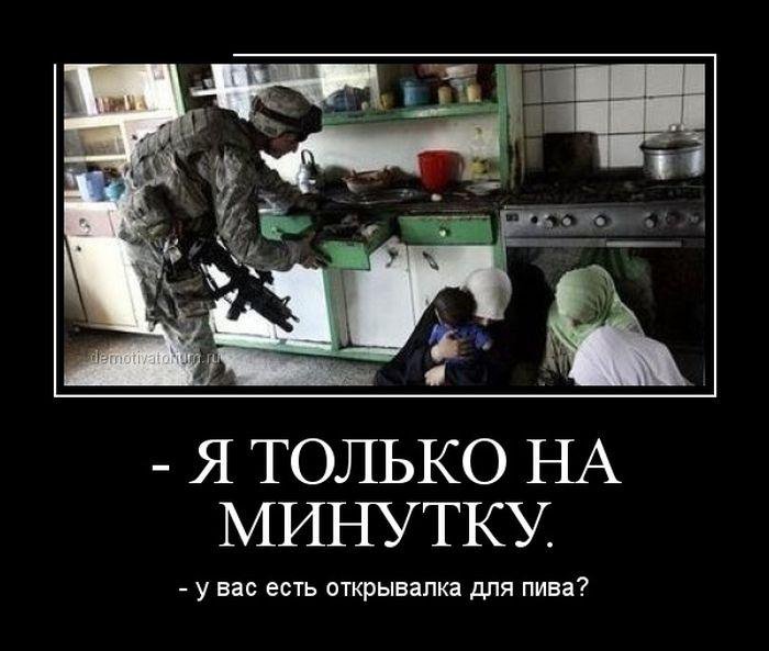 Утренние демотиваторы для хорошего настроения (11 фото)