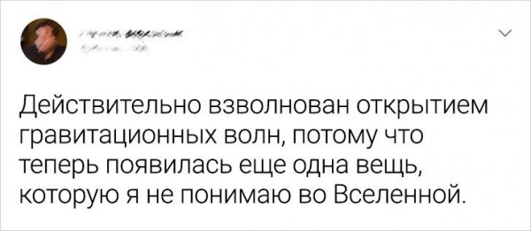 Подборка забавных твитов о науке Подборка забавных твитов о науке позитив,смешные картинки,юмор