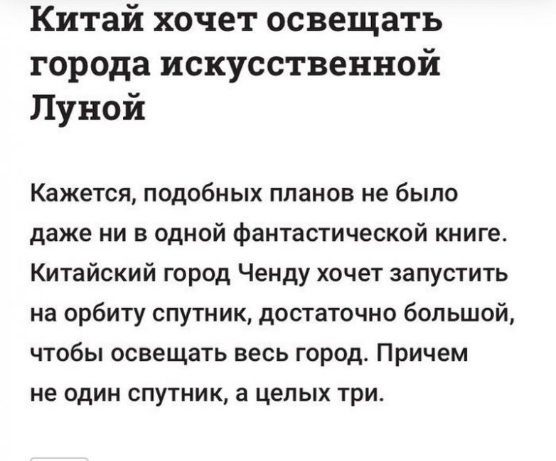 100% факт, что русский с китайцем — родня! 100% факт, что русский с китайцем — родня!