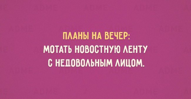 15 доказательств того, что люди сходят с ума, и выкладывают это в соцсети картинки
