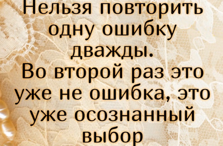 Вдохновляющие цитаты о правильных мыслях юмор