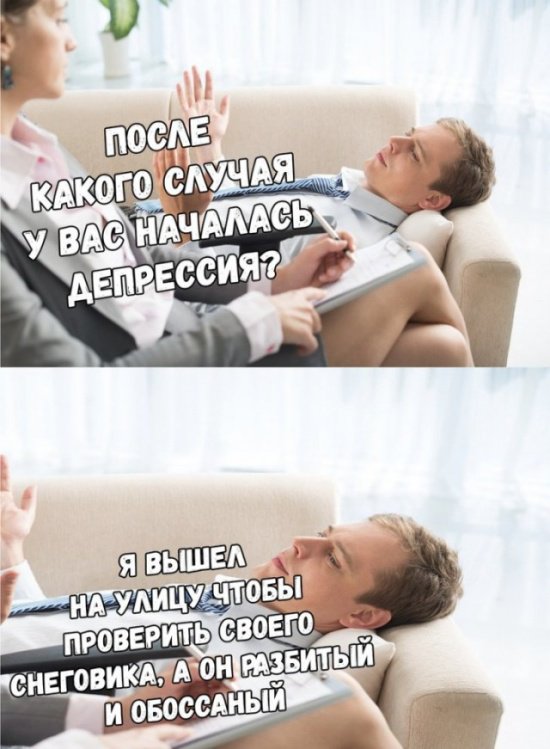 Юмор на разные темы 