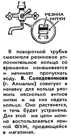 Совковые хитрости для советских женщин купить, можно, человек, чтобы, такой, магазине, вообще, этого, сделать, выбрасывать, только, будет, советский, может, который, сразу, советы, советские, которые, нельзя