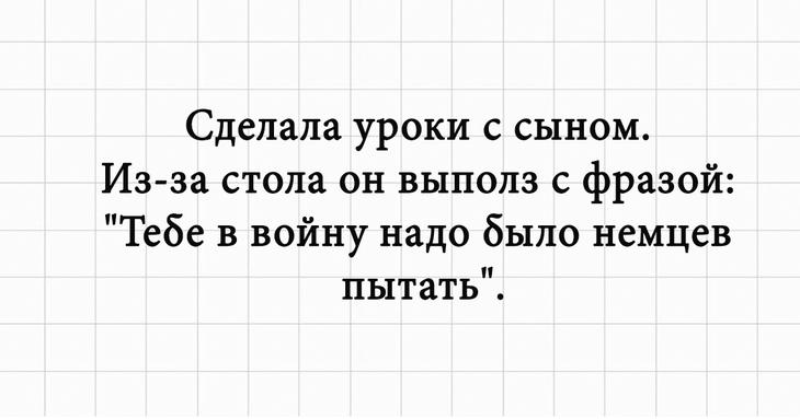 Шутки для хорошего настроения, добрые и смешные 