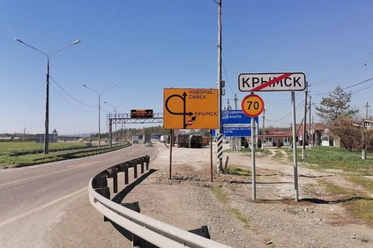 Внимание! Изменение схемы движения на трассе в Крымск