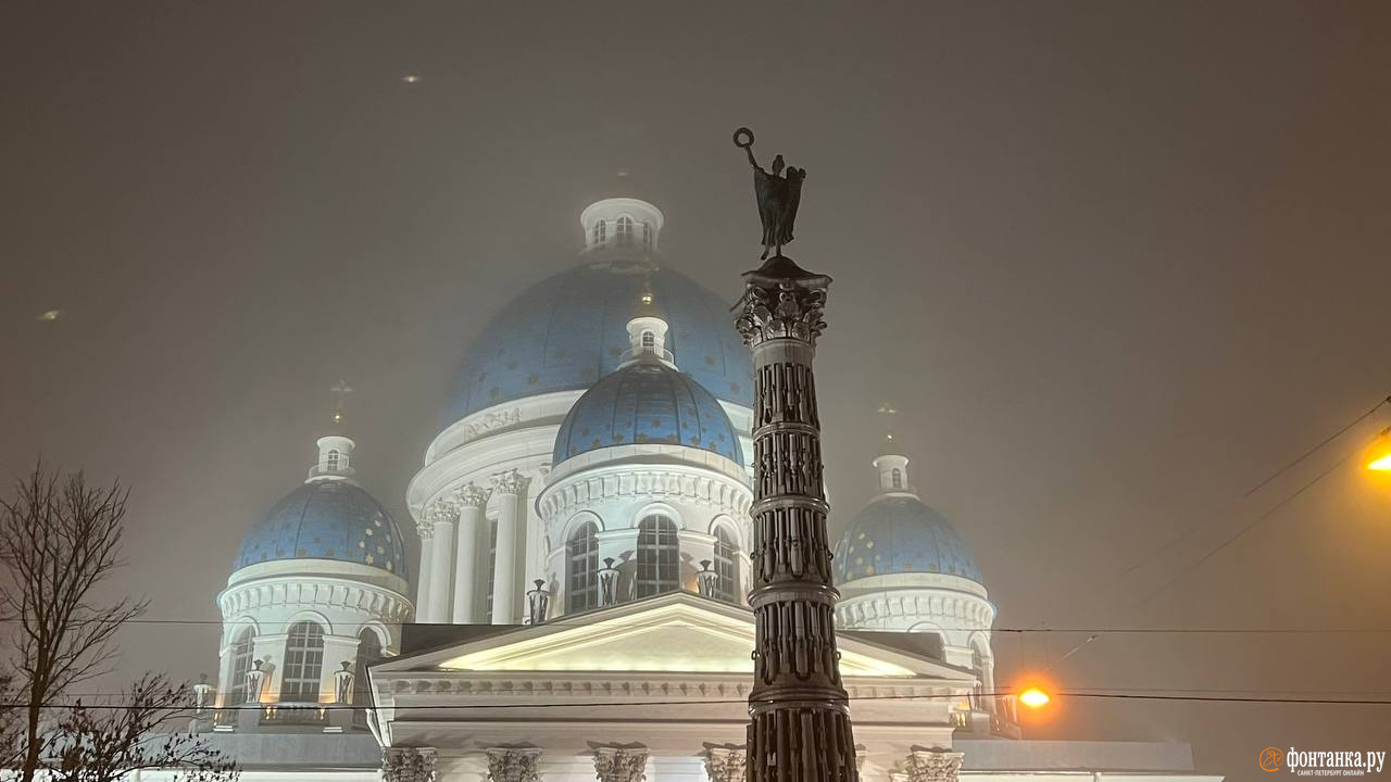 Спб январь 2023. Санкт-Петербург зимой ночью. Вечерний Петербург. Санкт-Петербург туман. Санкт-Петербург вечером.