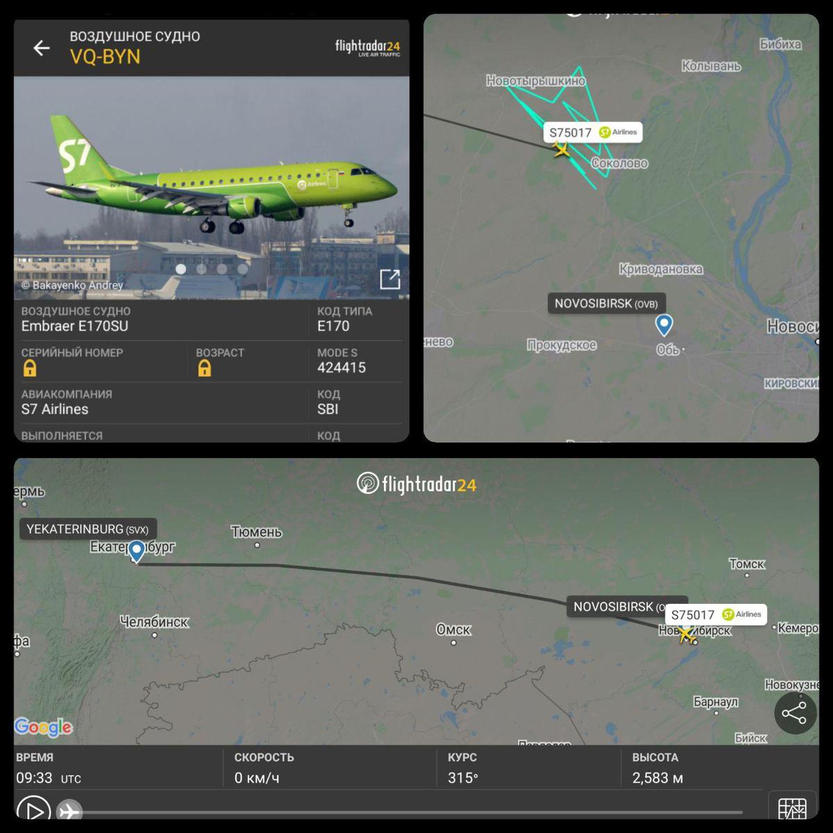 Сайт полетов самолетов. Embraer e170 s7. Самолёт Эмбраер 170 s7. Embraer 170 s7 салон. Парк самолетов s7 Embraer 170.