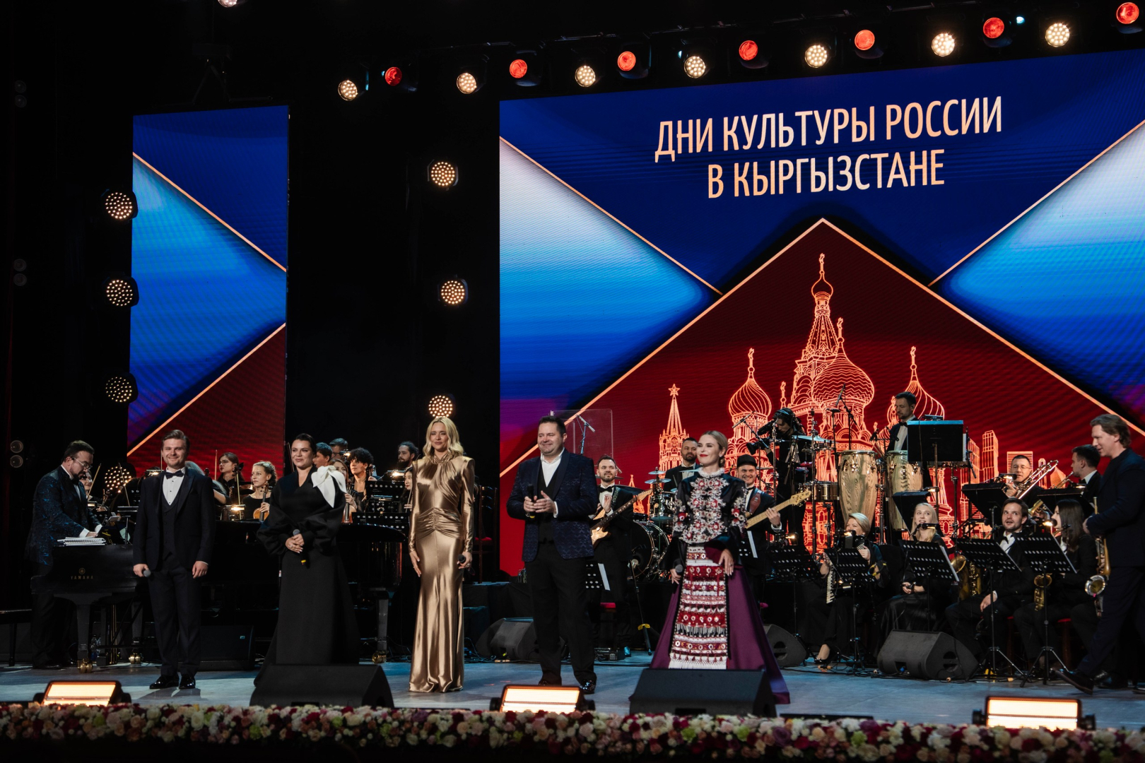 Фоторепортаж: в Кыргызстане проходят Дни культуры России - свежие новости на Toplenta по теме Никита