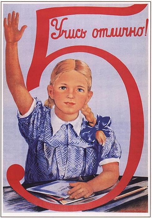 Плакаты из СССР – 22