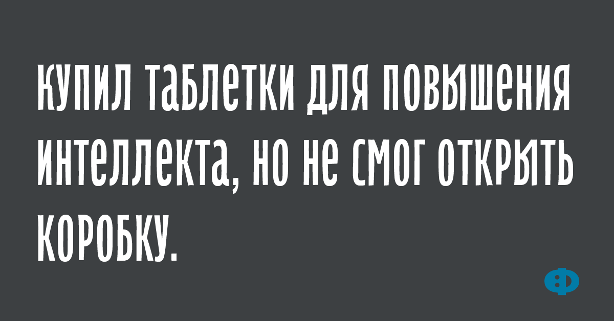 Недорого снять квартиру в Москве можно только на фотоаппарат Недорого снять квартиру в Москве можно только на фотоаппарат анекдоты,веселые картинки,демотиваторы,приколы,юмор