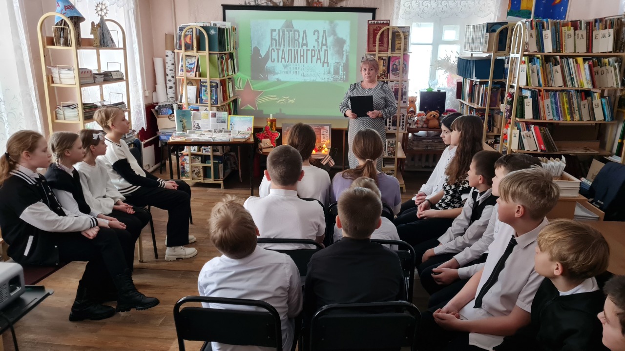 В школах Тверской области на "Уроках памяти" детям рассказали о Сталинградской битве