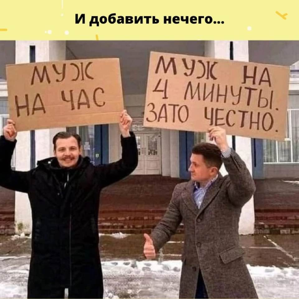 - Привет! Я наконец-то взял себе новый айфон! Круть нереальная!... Весёлые,прикольные и забавные фотки и картинки,А так же анекдоты и приятное общение