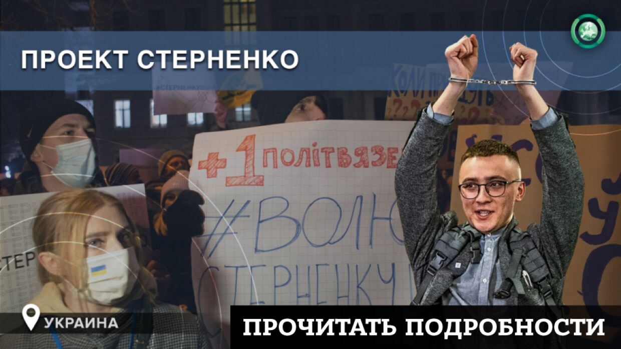 Президент ЕС едет в Донбасс, Зеленский готовит заседание «Крымской платформы»