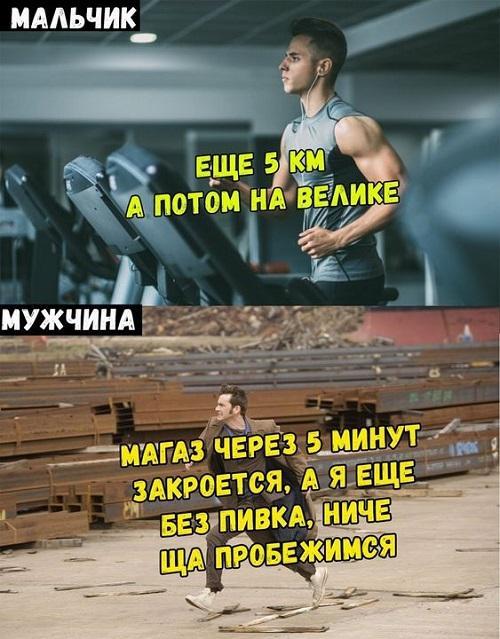 Прикольные свежие картинки с надписями