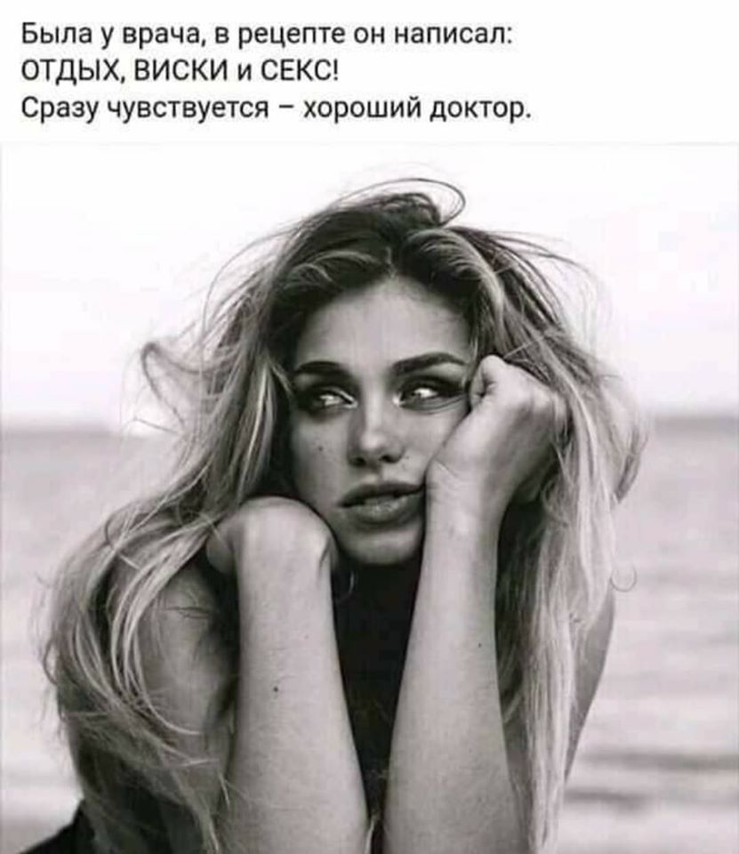 - Милый, я могла бы стать «Мисс Россия»? - Конечно...