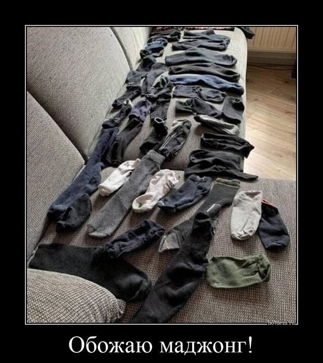 Свежие, прикольные демотиваторы Свежие, прикольные демотиваторы