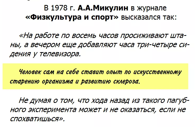 Волевая гимнастика от академика Микулина. На 3 минуты! Самая невидимая из всех невидимых! болезни,гимнастика,здоровый образ жизни,здоровье,медицина