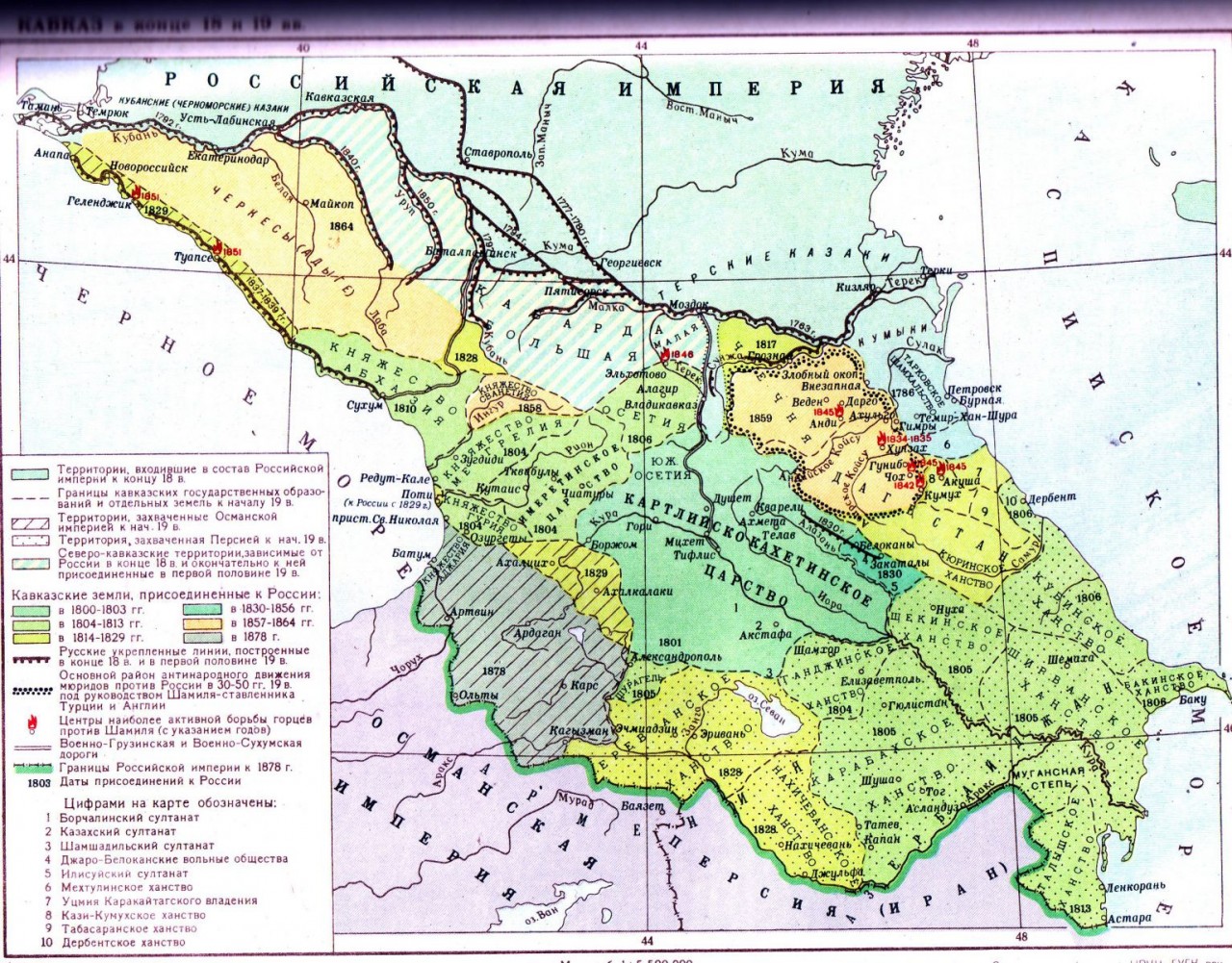 Топографическая карта закавказья