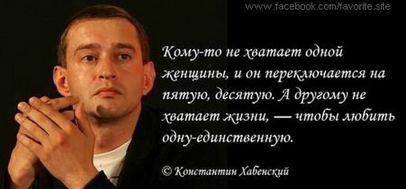Цитаты о женщинах, о счастье. Цитаты о женщинах, о счастье.