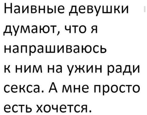 Папа-бобер пошел на охоту и поймал в реке табуретку… Юмор,картинки приколы,приколы,приколы 2019,приколы про