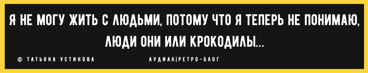 Перестаньте помогать друзьям, которые вам завидуют: 5 советов Татьяны Устиновой о том, оградить себя от фальшивых людей могут, может, завистливым, друзьям, помогать, можем, зависти, зависть, более, завистливых, поддержку, друзей, советов, друзья, людей, помочь, поскольку, ваших, защите, испытывать