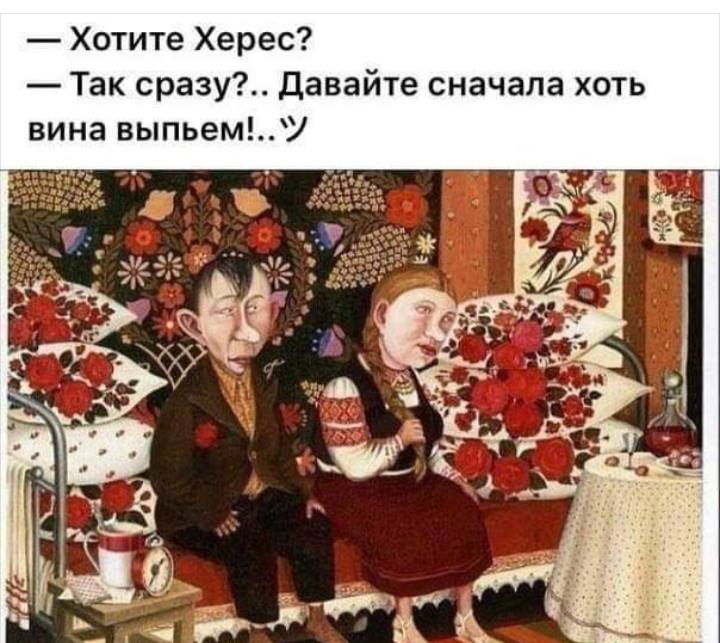 Она: — А где мы будем жить после свадьбы, у твоих родителей или у моих?...