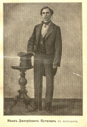 Знаменитые русские сыщики: Иван Путилин и митрополит Платон Иван Путилин,История России,личности,митрополит Платон,русские сыщики