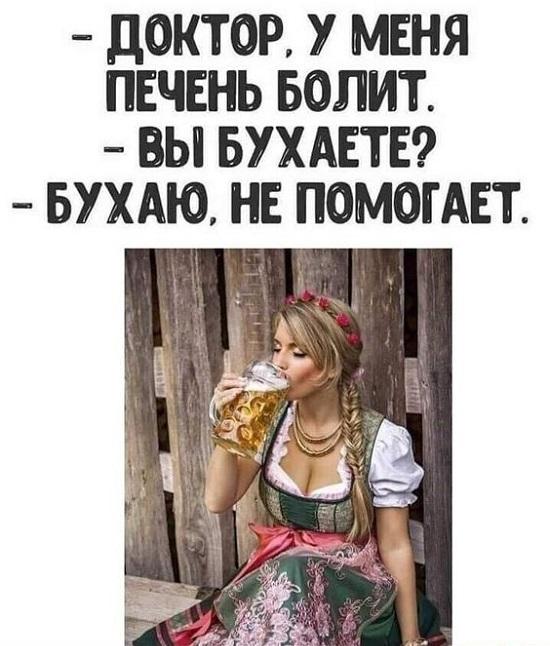 Подборка свежих шуток 